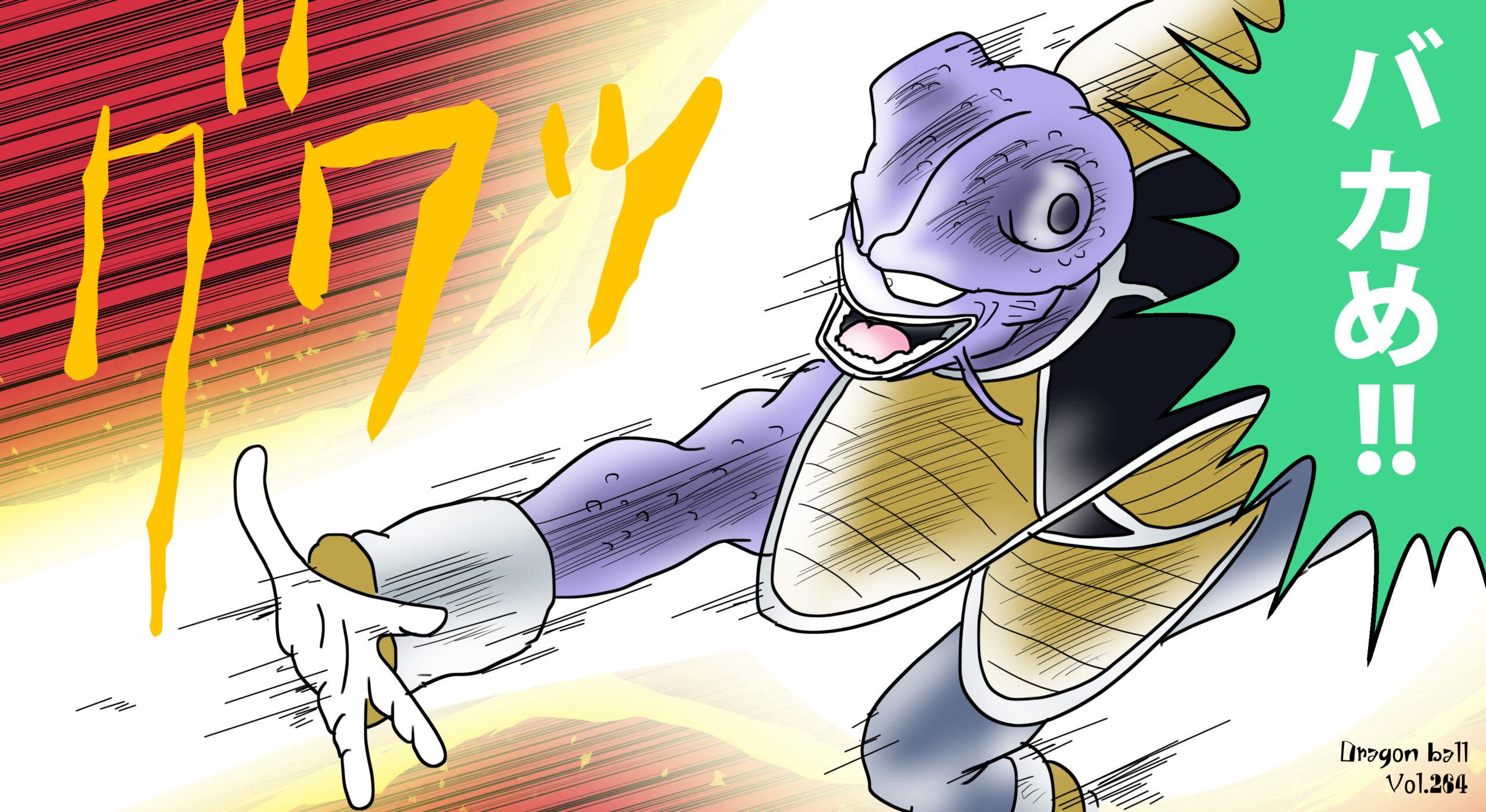 キュイvsベジータ イラスト ドラゴンボールz Iq
