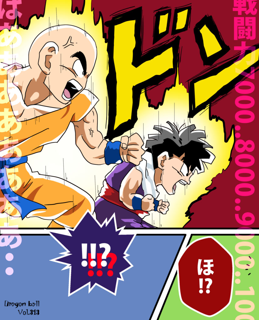 クリリン ドラゴンボール イラスト一覧 Iq クリリン ドラゴンボール イラスト一覧 Iq