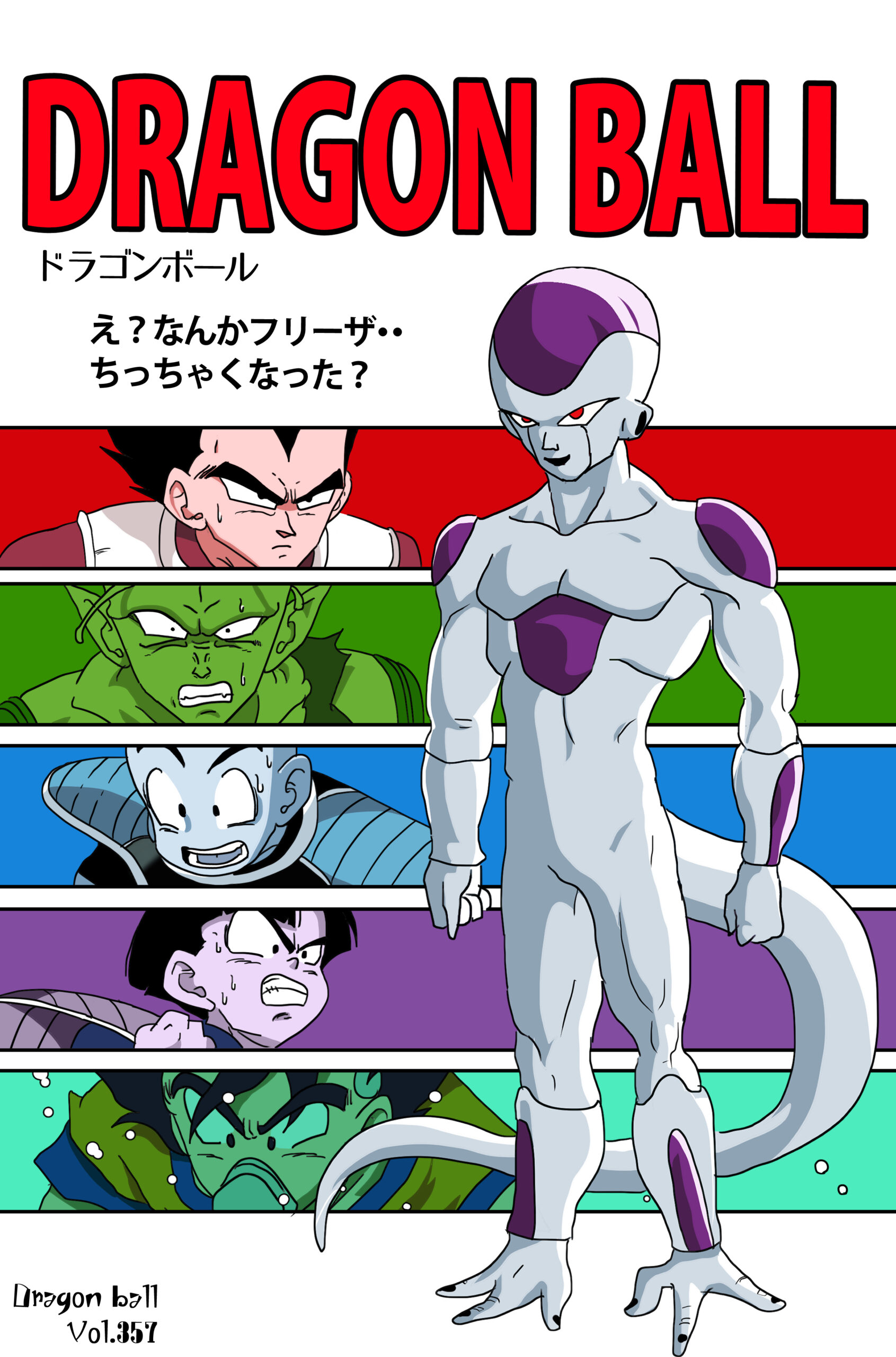 フリーザ ドラゴンボール イラスト一覧 Iq フリーザ ドラゴンボール イラスト一覧 Iq