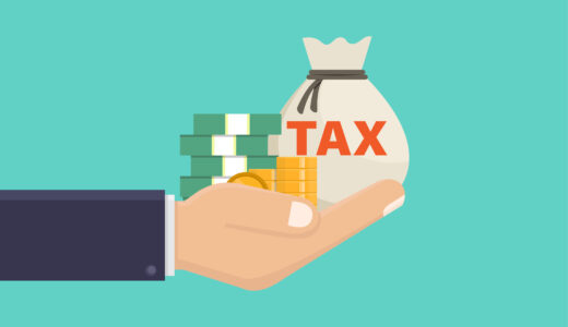 株で儲けた分の税金はどうするの？適切な税金対策、節税の方法とは？