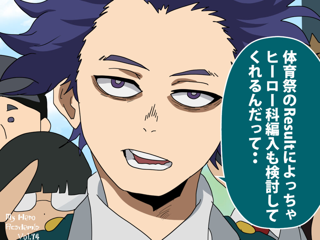 僕のヒーローアカデミア 雄英体育祭編 前半 をイラストで紹介 Iq