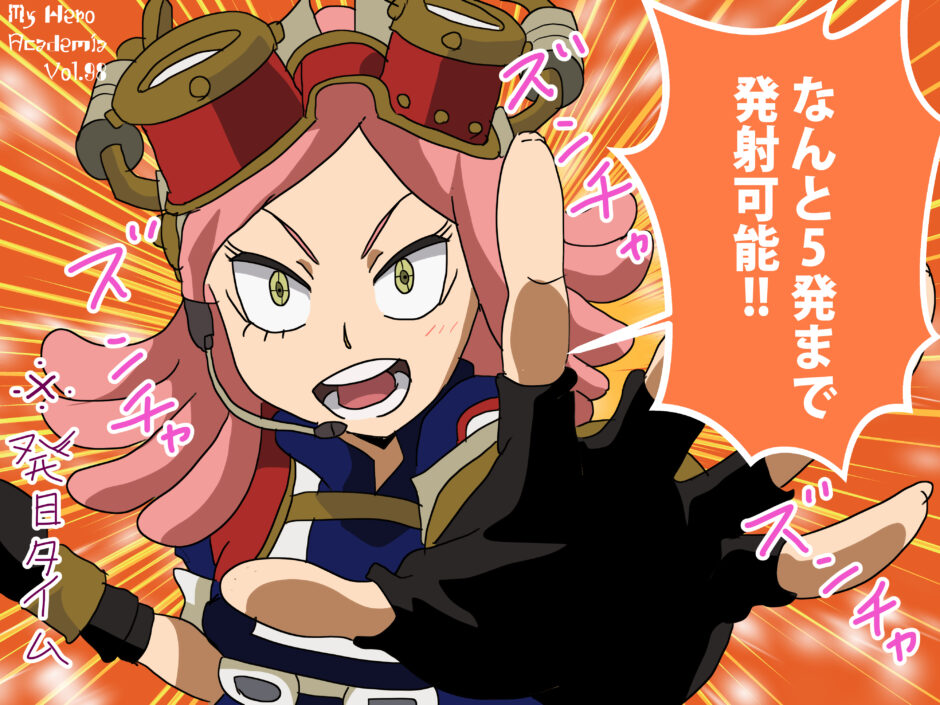 『発目明が試合そっちのけで自分の発明をプレゼンするシーン』 イラスト（ヒロアカ） Character
