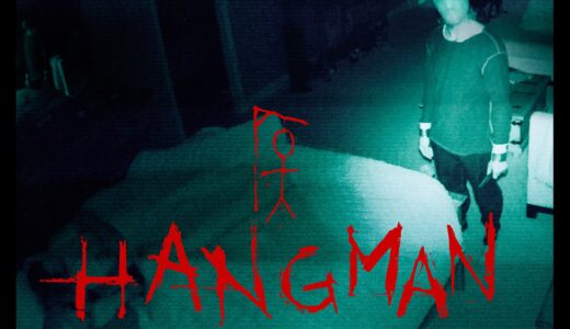 『ハングマン（2018）』　レビュー（感想）と考察