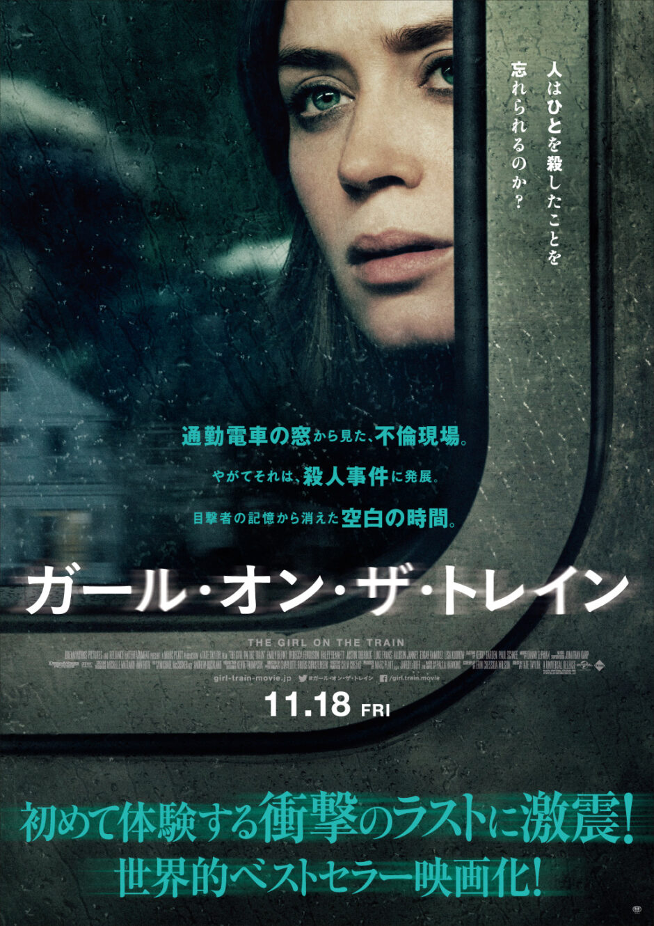 エミリー ブラント の出演映画一覧 Iq