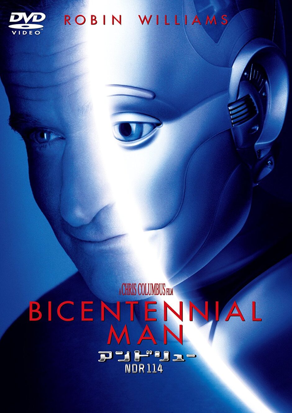 ロビン ウィリアムズ の出演映画一覧 Iq