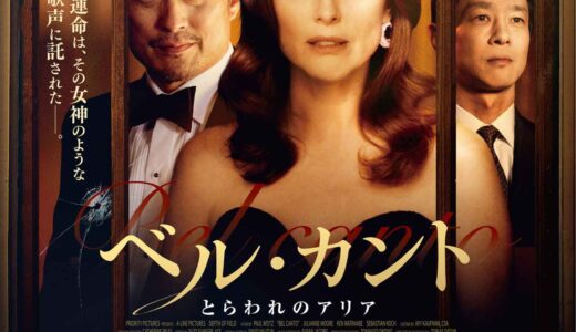 『ジュリアン・ムーア』の映画一覧