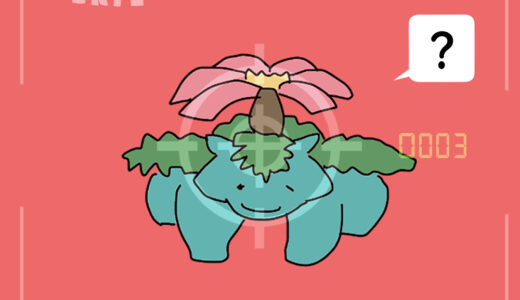 フシギバナ｜Venusaur｜Bisaflor｜Florizarre｜이상해꽃｜妙蛙花｜妙蛙花｜ฟุชิกิบานะ