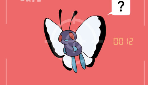 バタフリー｜Butterfree｜Smettbo｜Papilusion｜버터플｜巴大蝶｜巴大蝶｜บัตเตอร์ฟรี