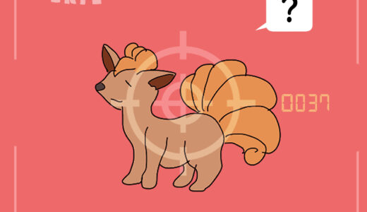 ロコン｜Vulpix｜Goupix｜식스테일｜六尾｜โรคอน