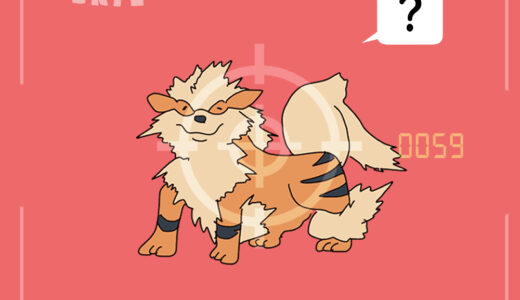 ウインディ｜Arcanine｜Arkani｜Arcanin｜윈디｜风速狗｜風速狗｜วินดี