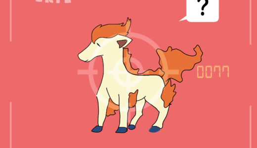 ポニータ｜Ponyta｜Ponita｜포니타｜小火马｜小火馬｜โพนีตะ