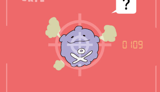 ドガース｜Koffing｜Smogon｜Smogo｜또가스｜瓦斯弹｜瓦斯彈｜โดกาซ