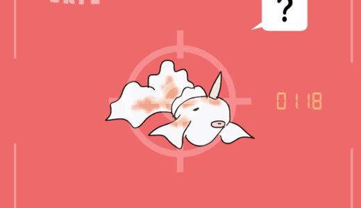 トサキント｜Goldeen｜Goldini｜Poissirene｜콘치｜角金鱼｜角金魚｜โทซาคินโตะ