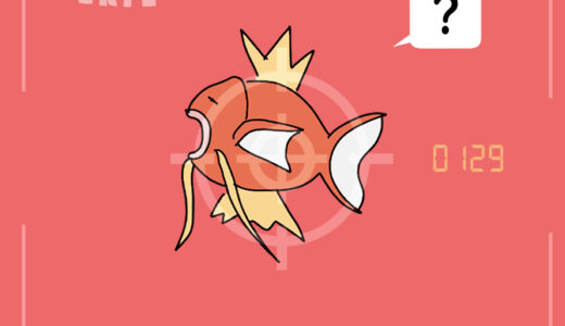 コイキング｜Magikarp｜Karpador｜Magicarpe｜잉어킹｜鲤鱼王｜鯉魚王｜คอยคิง