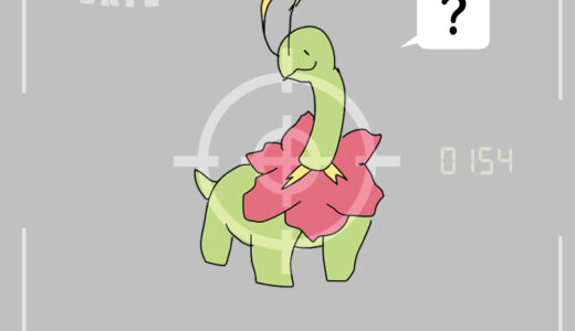 メガニウム｜Meganium｜Meganie｜메가니움｜大竺葵｜เมกาเนียม