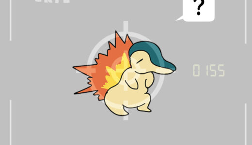 ヒノアラシ｜Cyndaquil｜Feurigel｜Hericendre｜브케인｜火球鼠｜ฮิโนอาราชิ