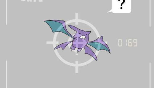 クロバット｜Crobat｜Iksbat｜Nostenfer｜크로뱃｜叉字蝠｜โครแบท