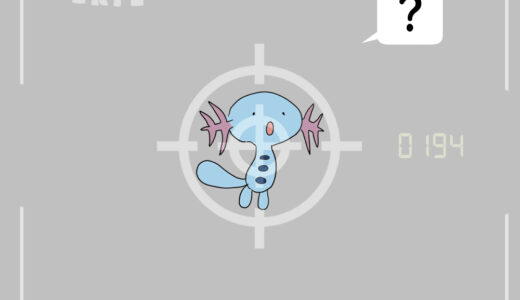 ウパー｜Wooper｜Felino｜Axoloto｜우파｜乌波｜烏波｜อูปา