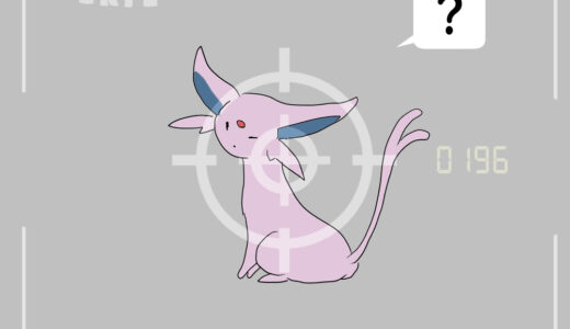 エーフィ｜Espeon｜Psiana｜Mentali｜에브이｜太阳伊布｜太陽伊布｜เอฟี