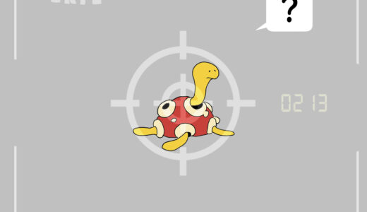 ツボツボ｜Shuckle｜Pottrott｜Caratroc｜단단지｜壶壶｜壺壺｜สึโบสึโบะ