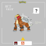 エンテイ｜Entei｜앤테이｜炎帝｜เอ็นเต