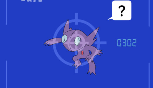 ヤミラミ｜Sableye｜Zobiris｜Tenefix｜깜까미｜勾魂眼｜ยามิรามิ