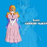 『Lora』（Dragon Quest１）Illustration