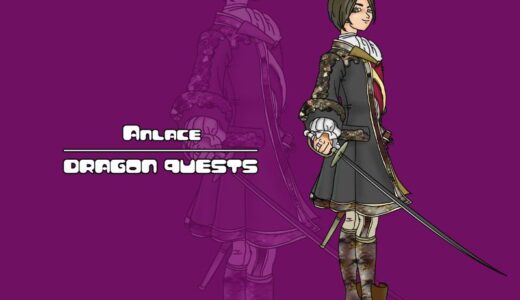 『Anlace』（Dragon Quest Swords）Illustration
