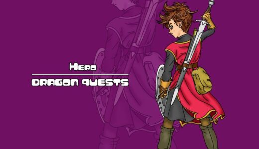『Hero』（Dragon Quest Swords）Illustration
