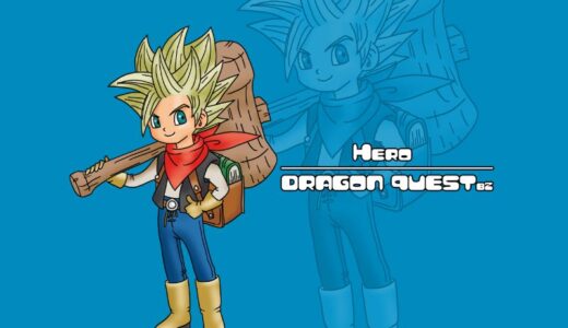 『Hero（Man）』（Dragon quest builders２）Illustration