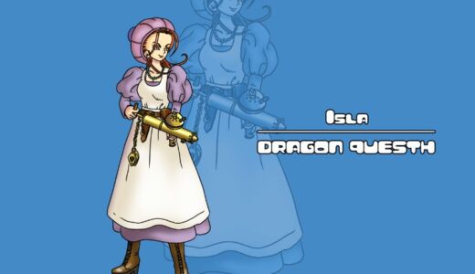 『Isla』（Dragon Quest Heroes）Illustration