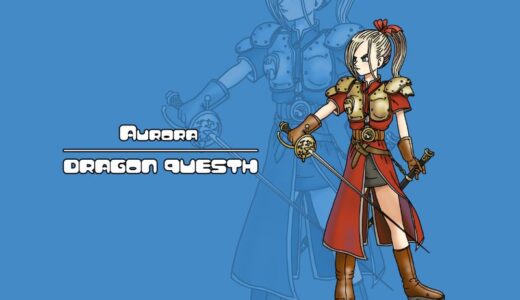 『Aurora』（Dragon Quest Heroes）Illustration
