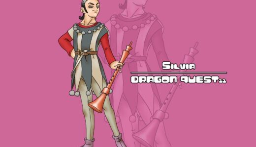 『Silvia』（Dragon Quest11）Illustration