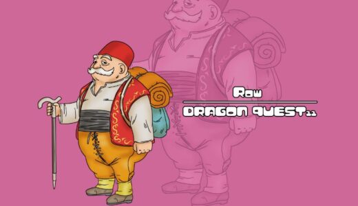 『Row』（Dragon Quest11）Illustration