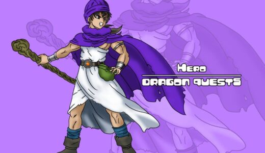 『Hero』（Dragon Quest５）Illustration