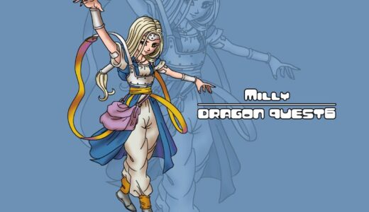 『Milly』（Dragon Quest６）Illustration
