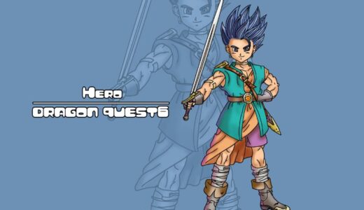 『Hero』（Dragon Quest６）Illustration