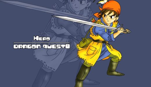 『Hero』（Dragon Quest８）Illustration