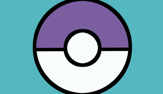 『紫色』モンスター一覧（Pokémon）